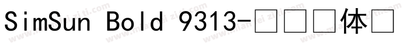 SimSun Bold 9313字体转换